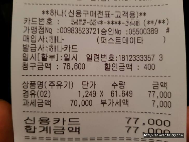 QM5 연료부족으로 시동 꺼먹었네요 작업 사진 2