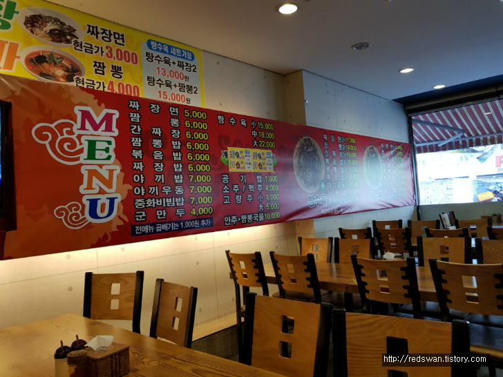 별점 4/5점. 대구대학교에서 가장 맛있는 중국집 후아닝 작업 사진 2