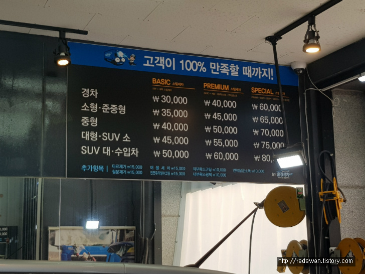 수성구 월드세차. QM5 히터에서 나는 냄새 제거. 에바 크리닝. 작업 사진 8