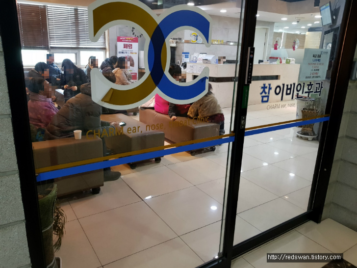 경산 하양 참이비인후과. 콧물 비염 축농증 감기 병원 추천. 작업 사진 3