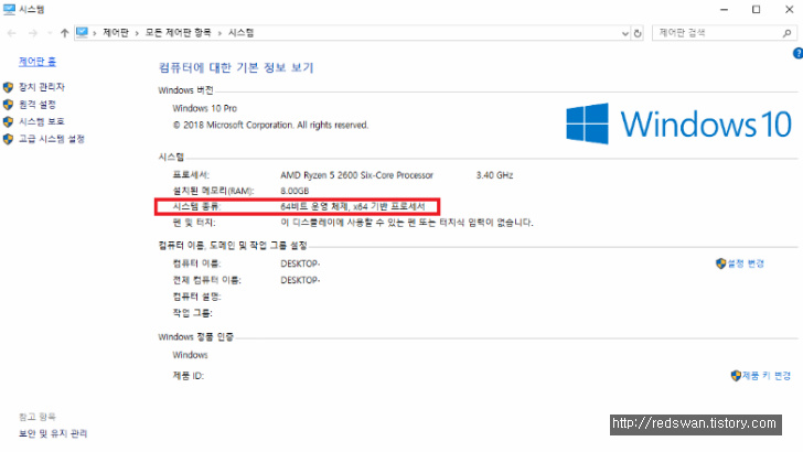 MSVCP140.DLL이(가) 없어 코드 실행을 진행할 수 없습니다. 문제해결. 작업 사진 5