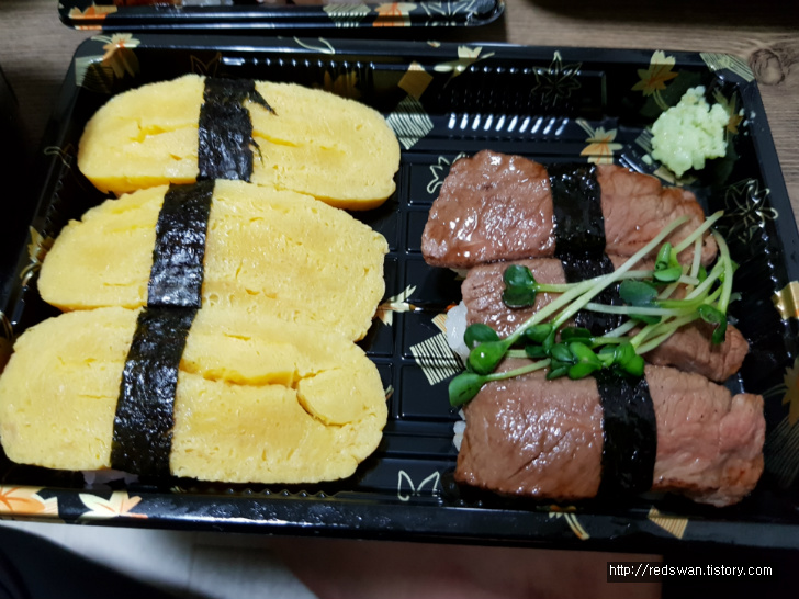 별점 4/5점. 수성구 황금동 배달음식 이찌노초밥. 작업 사진 2