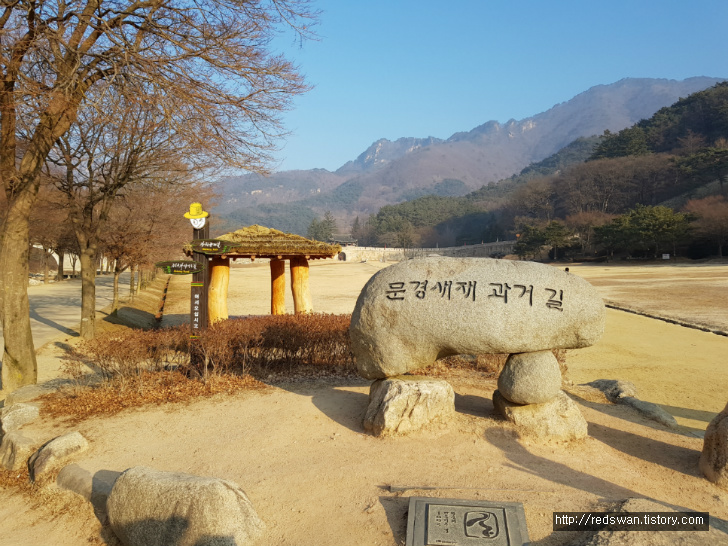 맑은 물과 계곡이 아름다운 문경 주흘산 산행. 문경새재. 작업 사진 3
