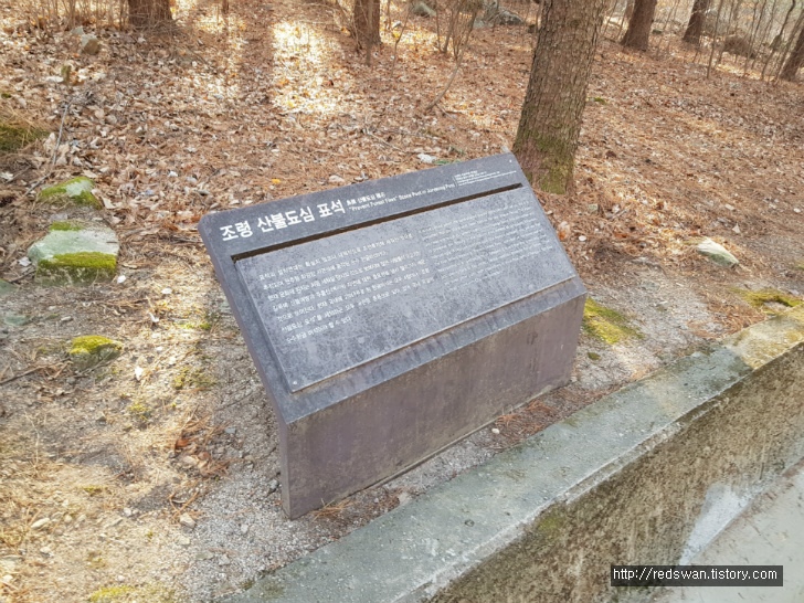 맑은 물과 계곡이 아름다운 문경 주흘산 산행. 문경새재. 작업 사진 13