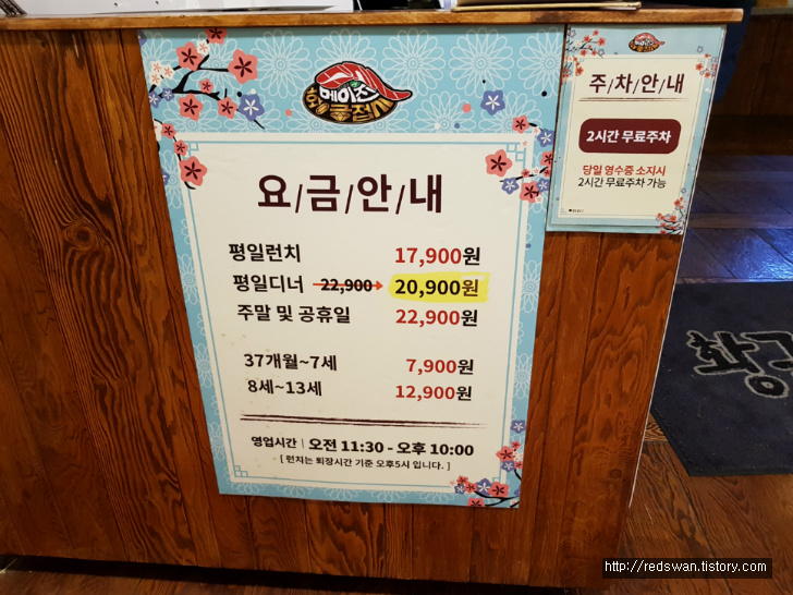 별점3/5점. 대백에 있는 동성로 초밥 뷔페 스시메이진 황금접시 작업 사진 3