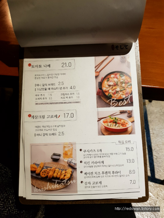 별점4/5점. 분위기 좋은 대구 남구 술집 소시떼. 2차 술먹기 좋은 곳. 작업 사진 4