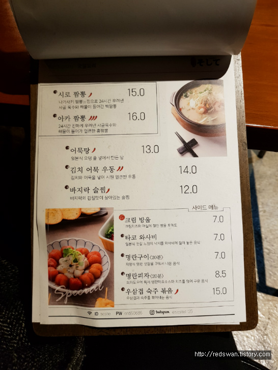 별점4/5점. 분위기 좋은 대구 남구 술집 소시떼. 2차 술먹기 좋은 곳. 작업 사진 5