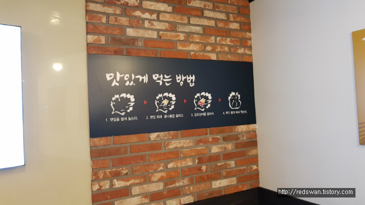 별점4/5점. 팔공산 맛집 매콤한 갑오징어가 맛있는 조가네갑오징어 작업 사진 4
