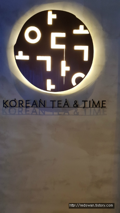 별점3/5점. 너무 건강해질 것만 같은 맛! 오가다 대구팔공산점. 작업 사진 2