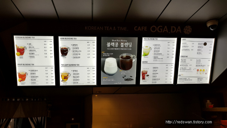 별점3/5점. 너무 건강해질 것만 같은 맛! 오가다 대구팔공산점. 작업 사진 3