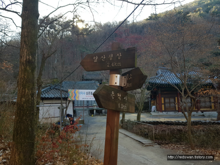 앞산등산. 낙동강승전기념관,은적사,대덕쉼터,만수정. 작업 사진 5