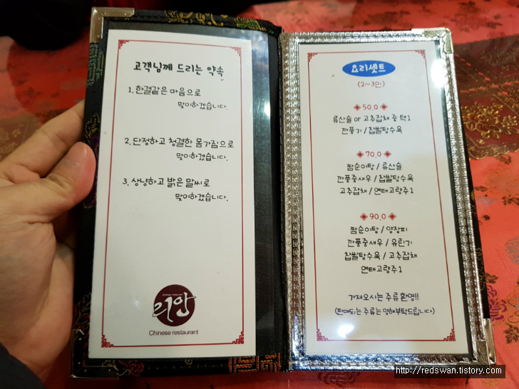 별점5/5점. 구미 찹쌀 탕수육 맛집 리안. 찹쌀 탕수육 완전 적극추천!! 작업 사진 3