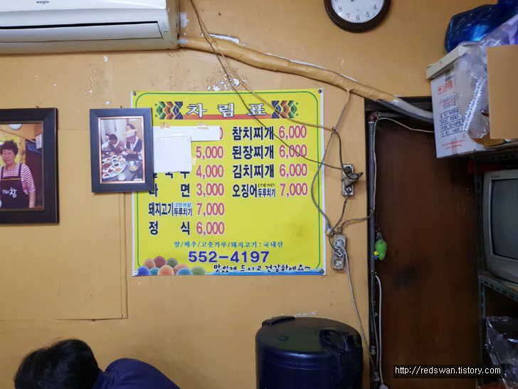 별점4/5점. 대구 용산역 근처 푸짐한 밥집. 칠곡식당. 작업 사진 2