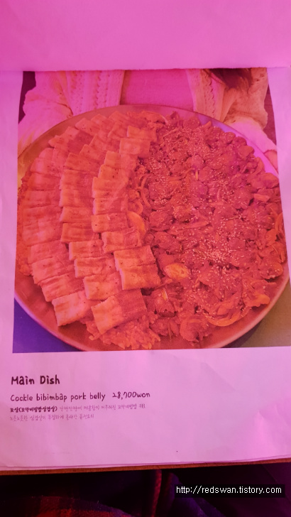 별점3/5점. 대구 두류동 광장코아 맛집. 미미플레이트. 작업 사진 3