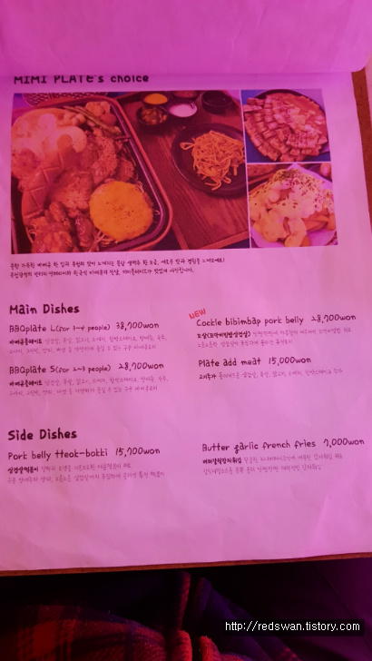 별점3/5점. 대구 두류동 광장코아 맛집. 미미플레이트. 작업 사진 4