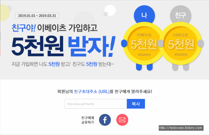 온라인 쇼핑 그리고 해외직구하고 캐쉬백받기. 작업 사진 4