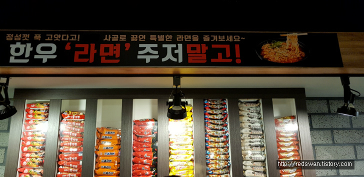 별점4/5점. 다시 찾은 수성구 황금역 근처 소고기뷔페 힘내라고! 작업 사진 12