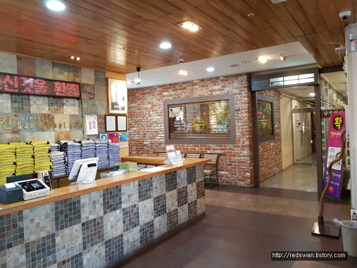 별점4/5점. 달서구 진천동 수목원생활온천. 물도 좋고 불가마 찜질방도 좋고~ 작업 사진 6