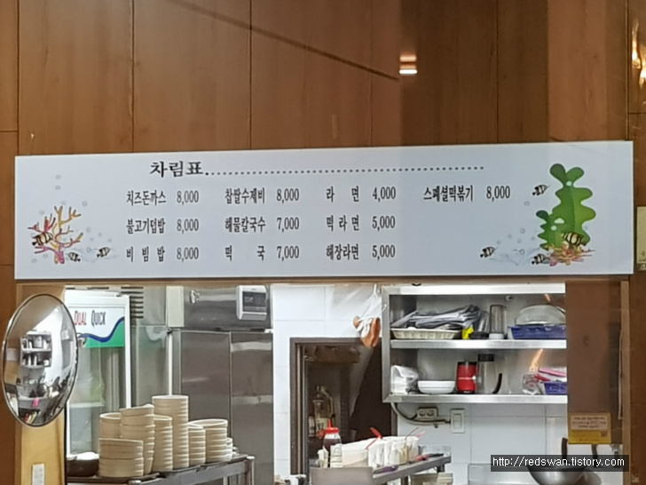 별점4/5점. 달서구 진천동 수목원생활온천. 물도 좋고 불가마 찜질방도 좋고~ 작업 사진 11