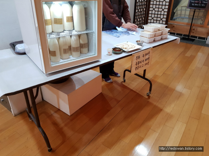별점4/5점. 달서구 진천동 수목원생활온천. 물도 좋고 불가마 찜질방도 좋고~ 작업 사진 20