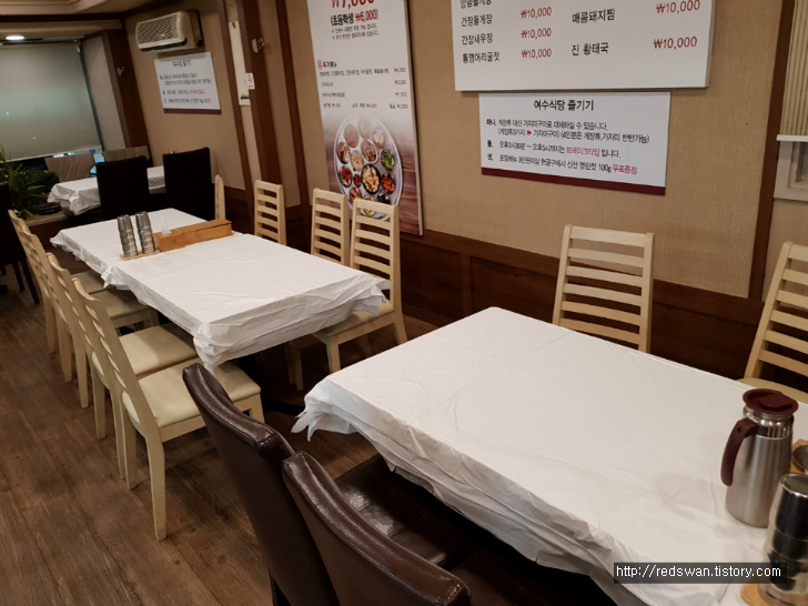 별점5/5점. 대구 남구 대명동 앞산 근처 진여수식당. 맛있음. 작업 사진 2