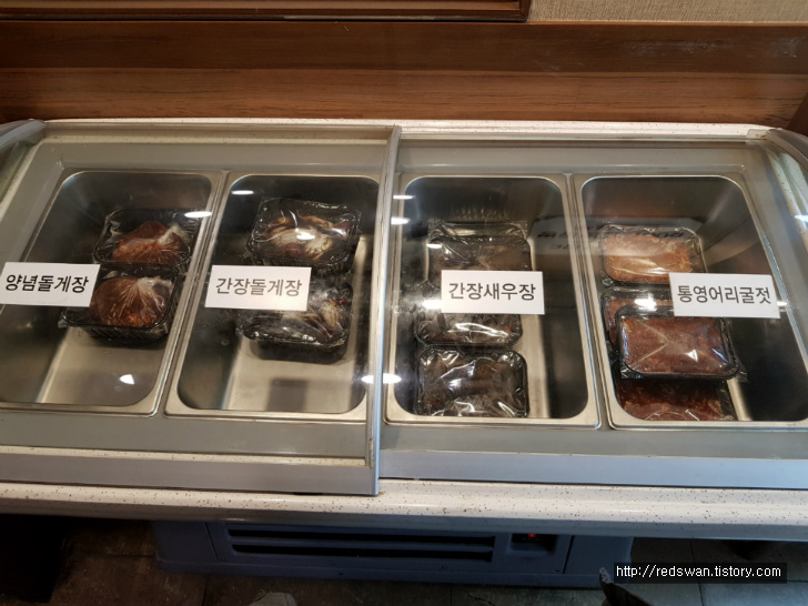 별점5/5점. 대구 남구 대명동 앞산 근처 진여수식당. 맛있음. 작업 사진 6