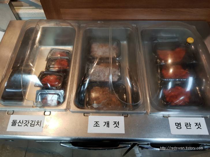 별점5/5점. 대구 남구 대명동 앞산 근처 진여수식당. 맛있음. 작업 사진 7