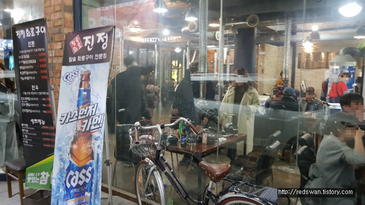 별점4/5점. 수성구 시지광장 삼겹살맛집 진정화로구이. 작업 사진 2