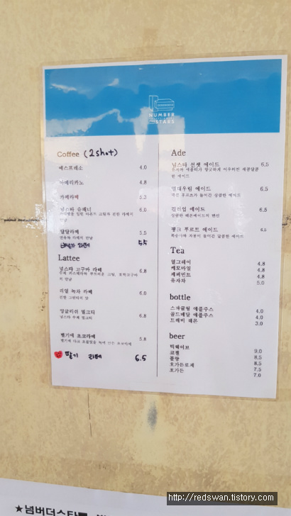 별점3/5점. 대구 앞산 카페 넘버더스타즈 작업 사진 7