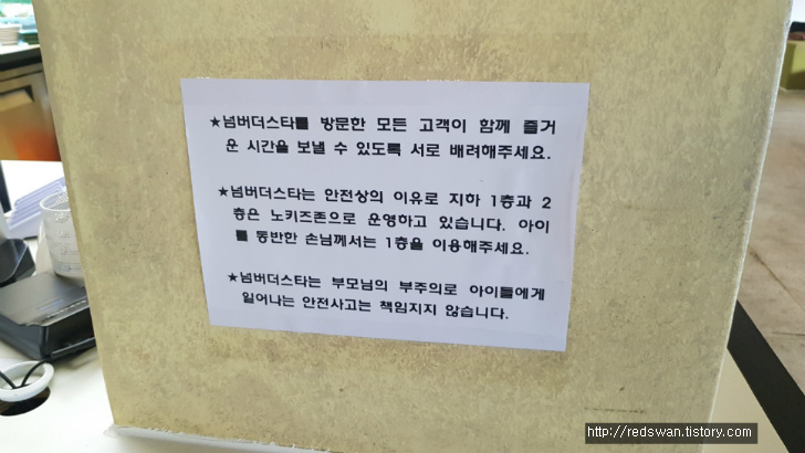별점3/5점. 대구 앞산 카페 넘버더스타즈 작업 사진 6