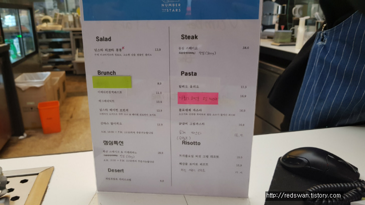 별점3/5점. 대구 앞산 카페 넘버더스타즈 작업 사진 8