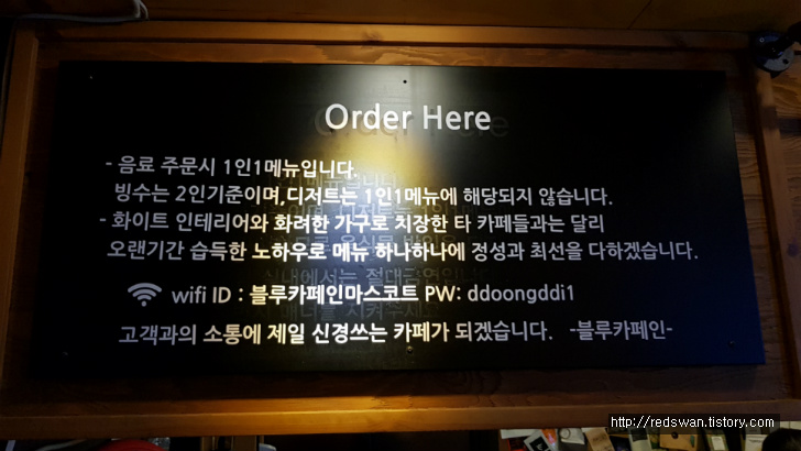 별점5/5점. 앞산 근처 밤에 가면 분위기 좋은 카페 블루카페인 작업 사진 6