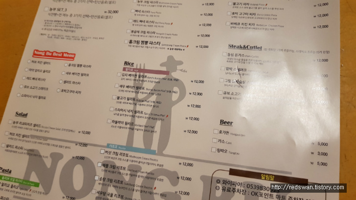 별점5/5점. 이시아폴리스맛집. 이탈리안 음식점 농부. 작업 사진 3