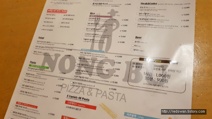 별점5/5점. 이시아폴리스맛집. 이탈리안 음식점 농부. 작업 사진 4