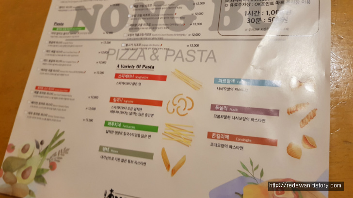 별점5/5점. 이시아폴리스맛집. 이탈리안 음식점 농부. 작업 사진 5