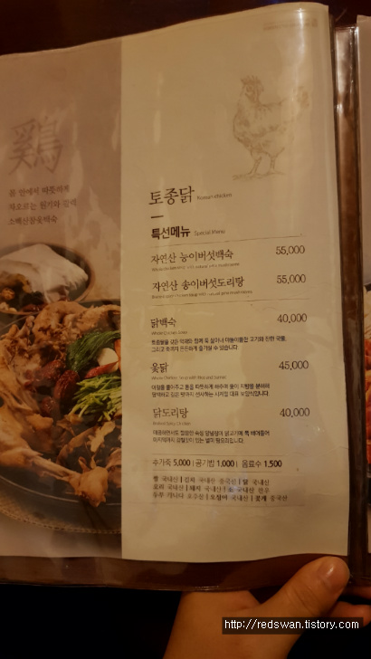 별점4/5점. 팔공산 분위기 좋은 황토시골집 작업 사진 5