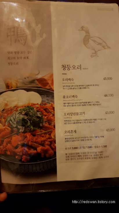 별점4/5점. 팔공산 분위기 좋은 황토시골집 작업 사진 6