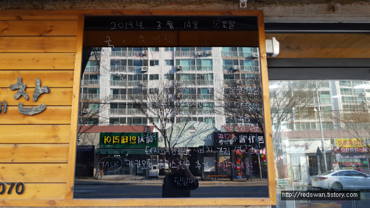 별점5/5점. 대구 동변동 유니버시아드선수촌아파트 반찬맛집. 반가네찬. 작업 사진 2
