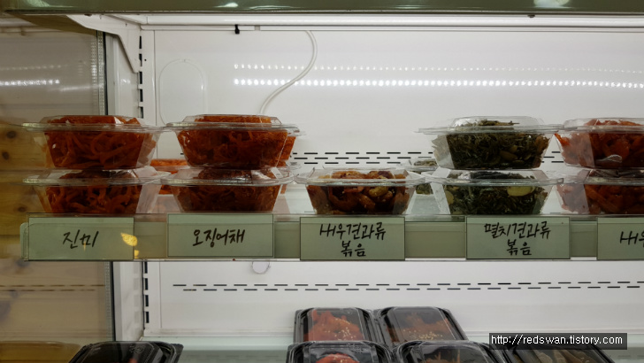 별점5/5점. 대구 동변동 유니버시아드선수촌아파트 반찬맛집. 반가네찬. 작업 사진 9