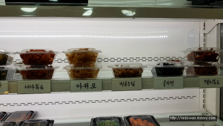 별점5/5점. 대구 동변동 유니버시아드선수촌아파트 반찬맛집. 반가네찬. 작업 사진 10
