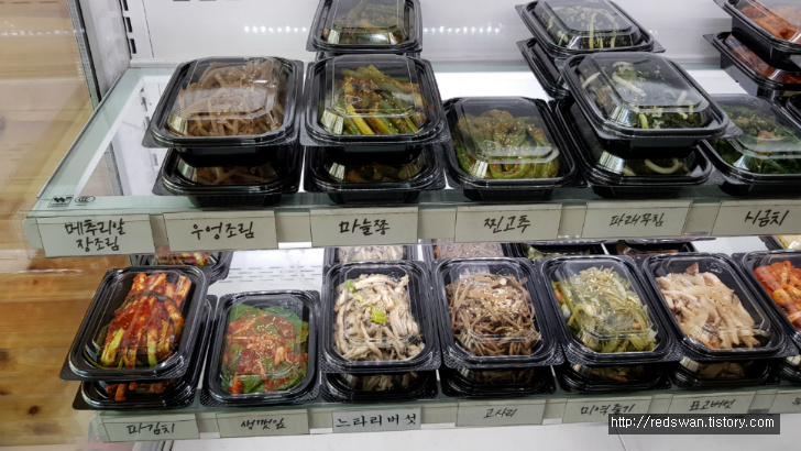별점5/5점. 대구 동변동 유니버시아드선수촌아파트 반찬맛집. 반가네찬. 작업 사진 13