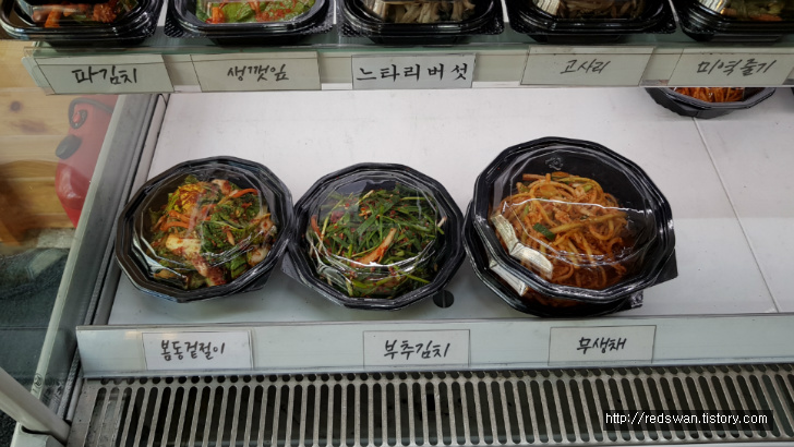 별점5/5점. 대구 동변동 유니버시아드선수촌아파트 반찬맛집. 반가네찬. 작업 사진 15
