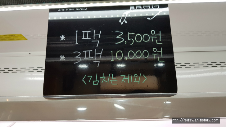 별점5/5점. 대구 동변동 유니버시아드선수촌아파트 반찬맛집. 반가네찬. 작업 사진 19