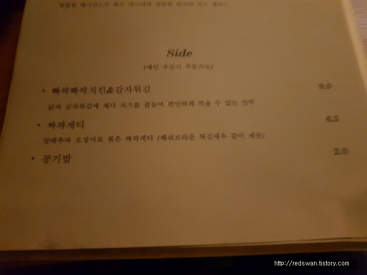대구 삼덕동 분위기 좋은 술집. 쉬다. 작업 사진 7