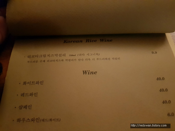 대구 삼덕동 분위기 좋은 술집. 쉬다. 작업 사진 8