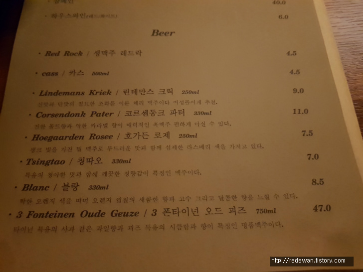 대구 삼덕동 분위기 좋은 술집. 쉬다. 작업 사진 9