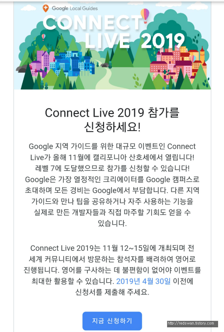 구글 최고의 지역 가이드 선정. 작업 사진 3