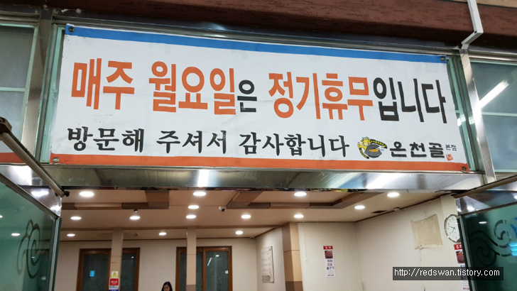 경산 영남대 맛집. 소고기국밥 맛집 온천골 가마솥 국밥 본점. 작업 사진 3