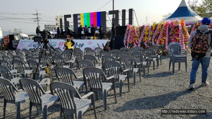 전남 여수 영취산 진달래 꽃놀이 작업 사진 2