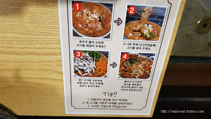 대구 수성구 범어동 팔백집. 다시 먹으러간 돼지쫄갈비. 작업 사진 3